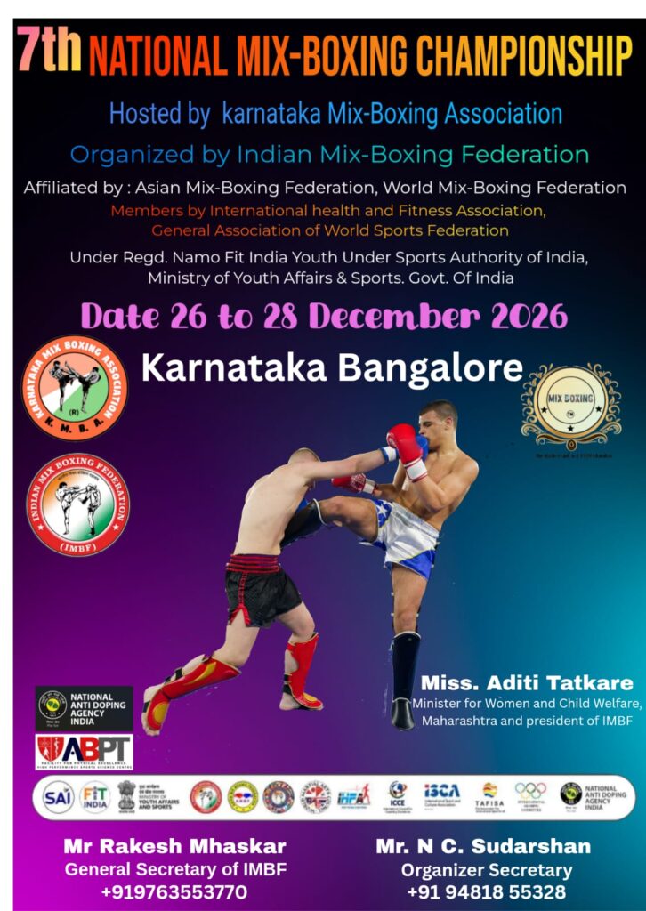 BoxingEvent